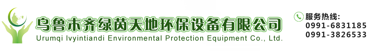 東莞永騰自動化設備有限公司